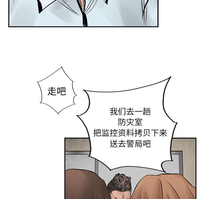 统帅：前传：38-58