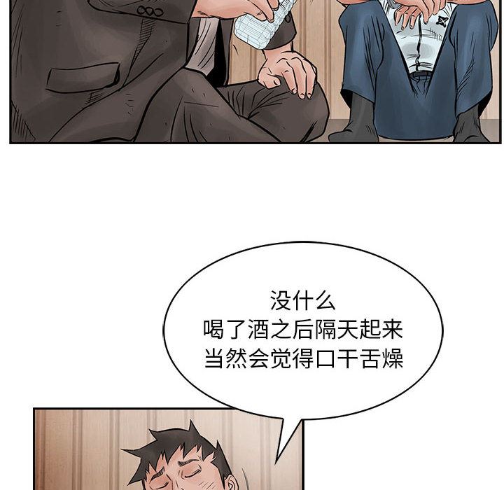 统帅：前传：39-65