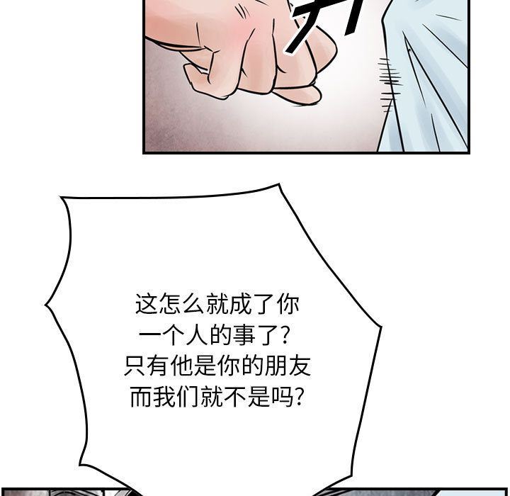 统帅：前传：46-22