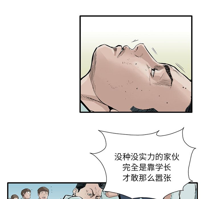 统帅：前传：5-13