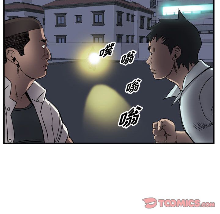 统帅：前传:第63话-41