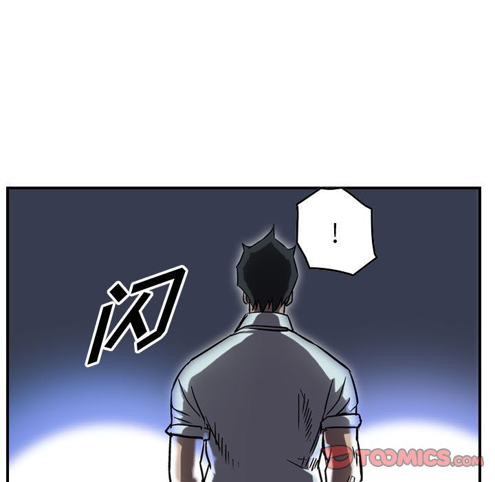 统帅：前传:第63话-116