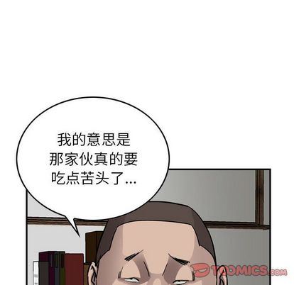 统帅：前传:第70话-31