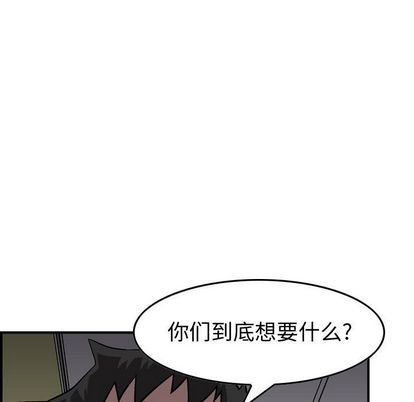 统帅：前传:第70话-66