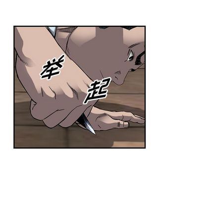 统帅：前传:第71话-39