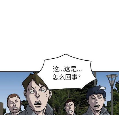 统帅：前传:第71话-69