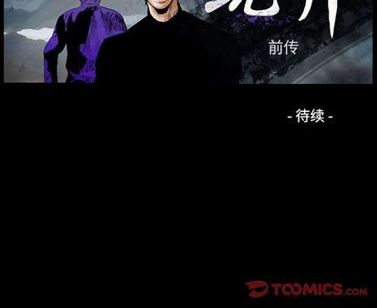 统帅：前传:第71话-103