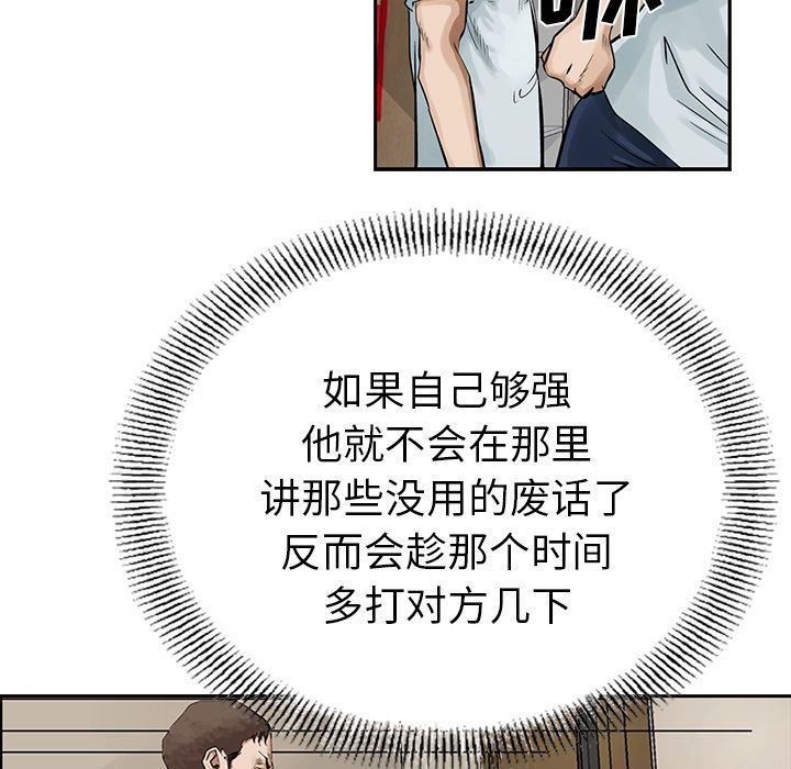 统帅：前传：9-42