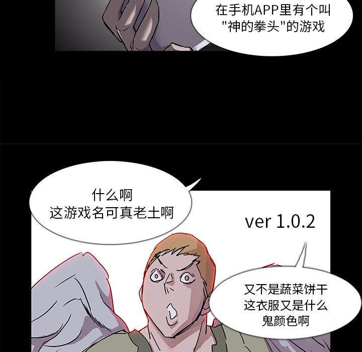 金钱游戏：2-40