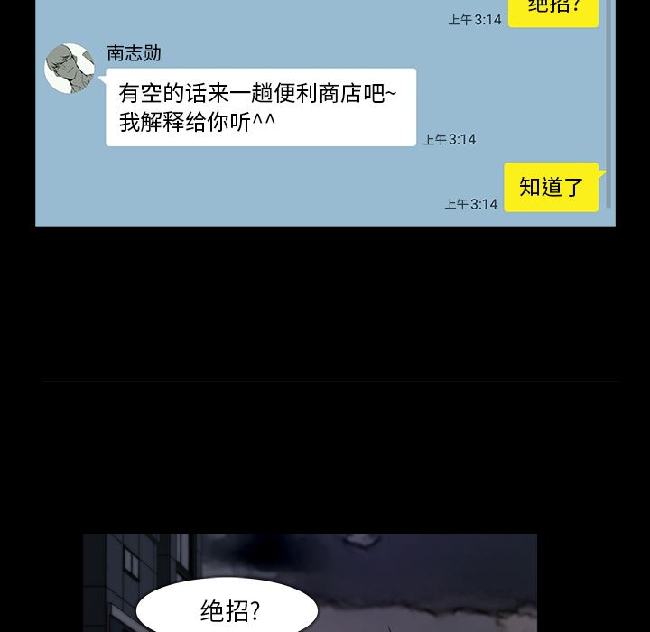 金钱游戏：24-28