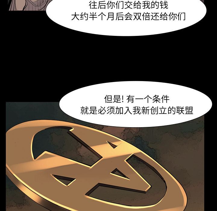 金钱游戏韩漫全集-金钱游戏：38无删减无遮挡章节图片 