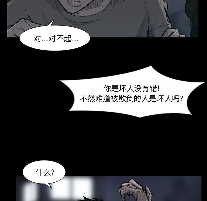 金钱游戏韩漫全集-Up金钱游戏:第50话无删减无遮挡章节图片 