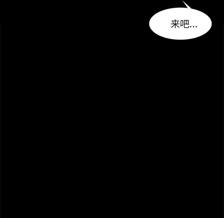 金钱游戏韩漫全集-Up金钱游戏:第50话无删减无遮挡章节图片 