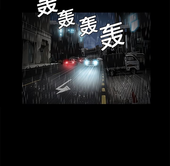 Masochist-潜藏的欲望：9-8