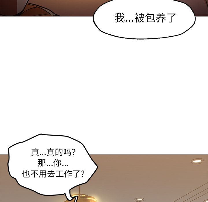 GoodNight：31-42