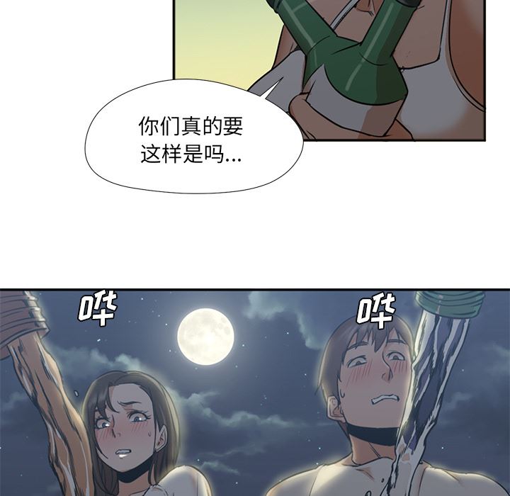 GoodNight：8-11