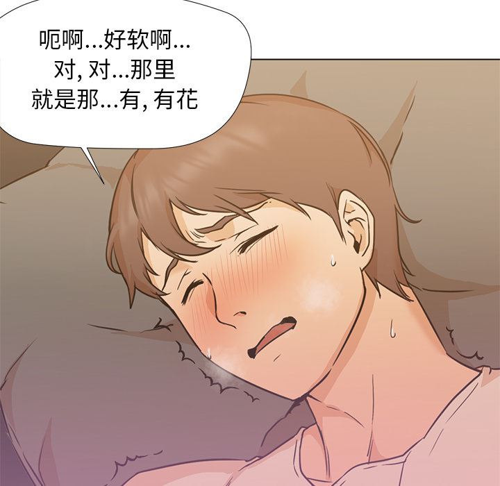 GoodNight：8-25