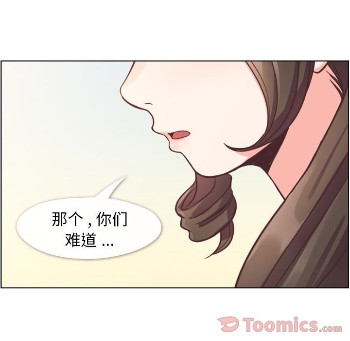 郑主任为何这样:第57话-67