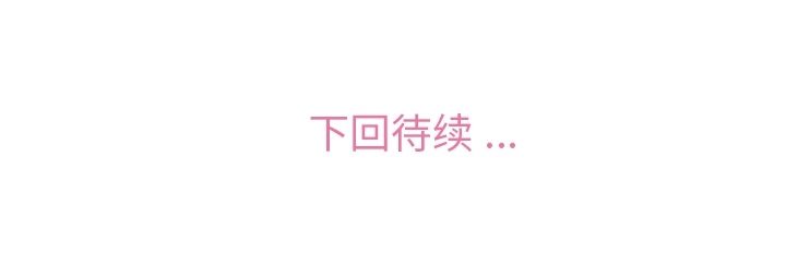 郑主任为何这样:第67话-96