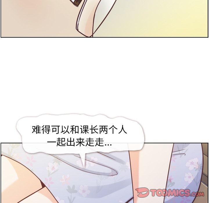 郑主任为何这样:第69话-85