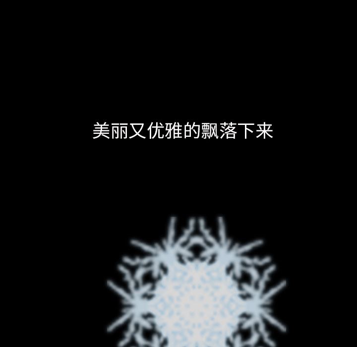 雪花：1-5