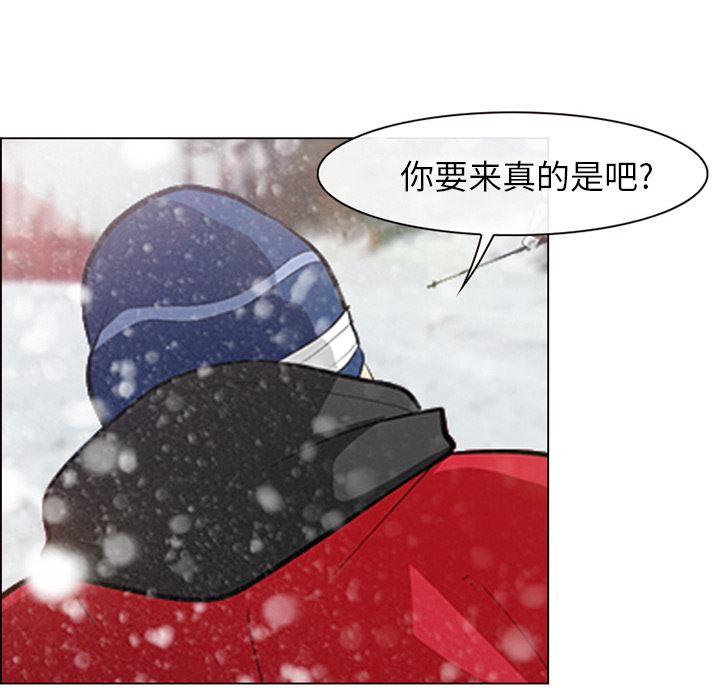 雪花：1-56