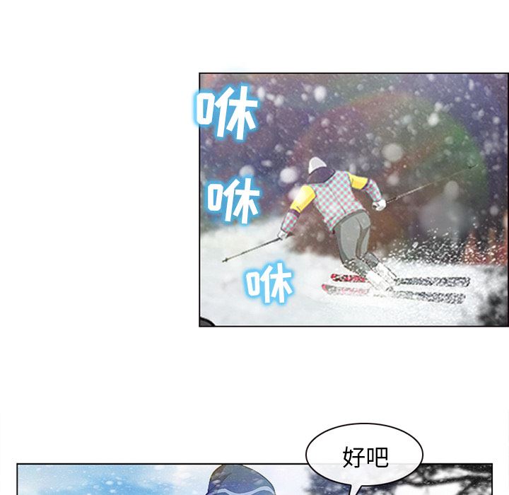 雪花：1-57