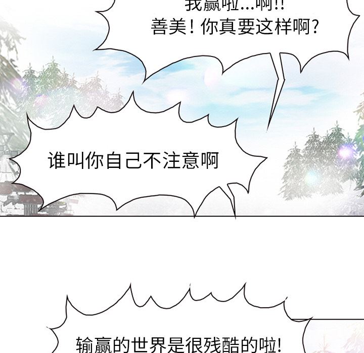 雪花：1-64