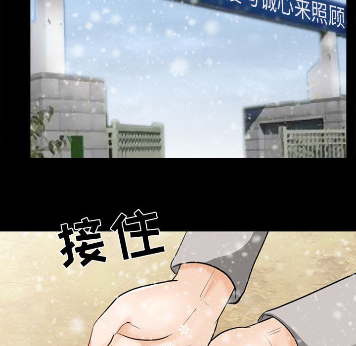 雪花：12-72