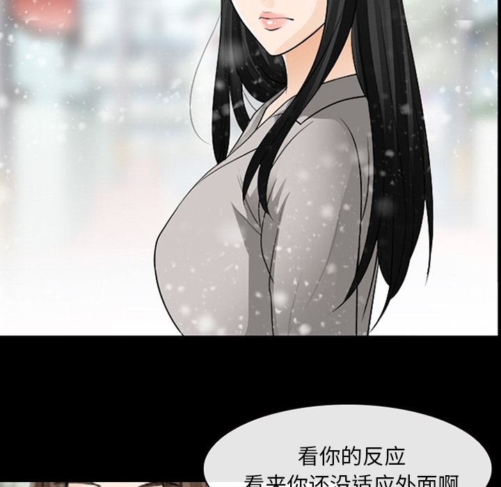 雪花：12-75