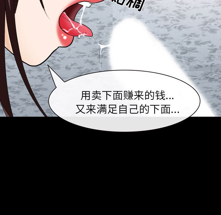 雪花：20-36