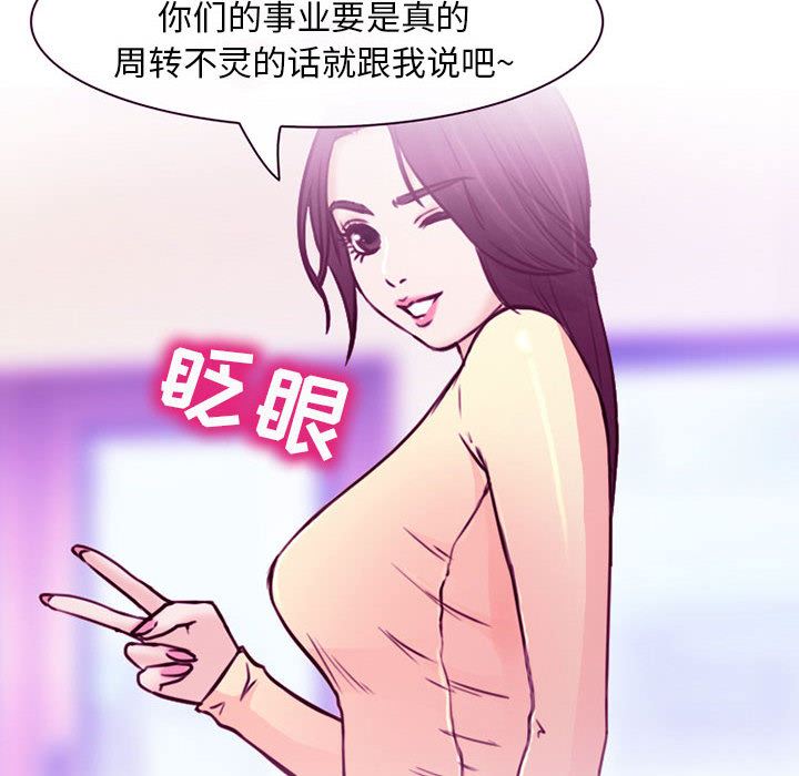 雪花：28-44