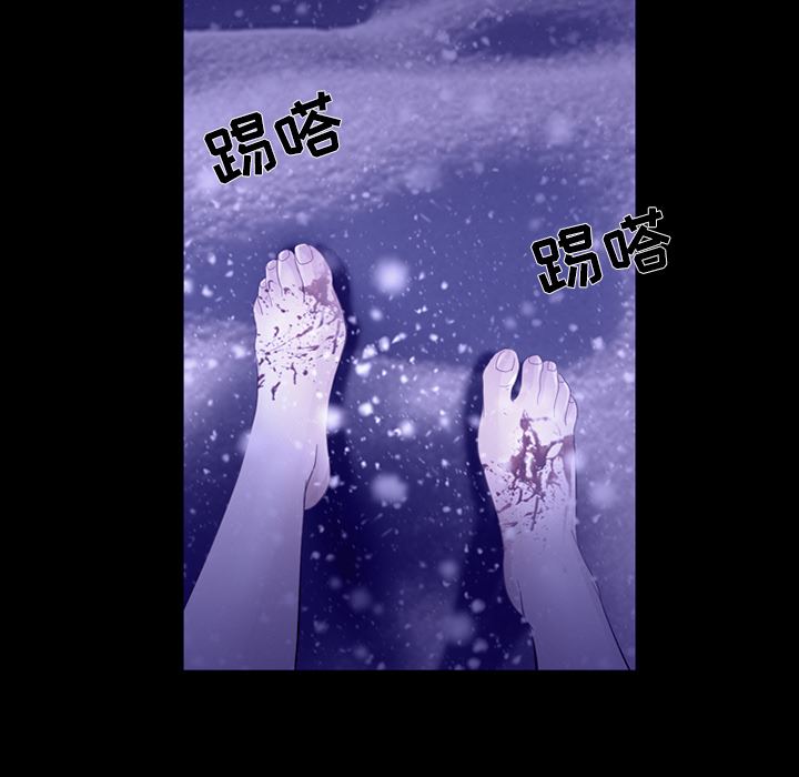 雪花：4-44