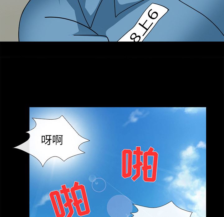 雪花：9-68