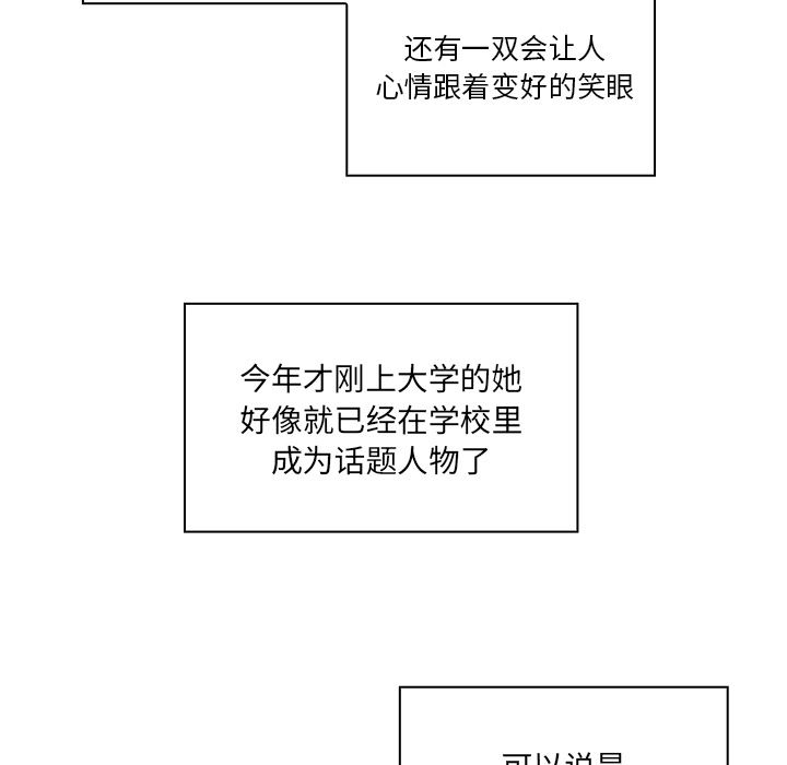 邻家三姐妹：1-74