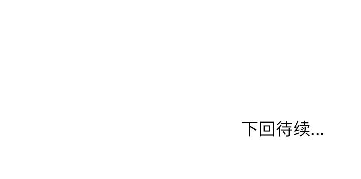 邻家三姐妹：14-111