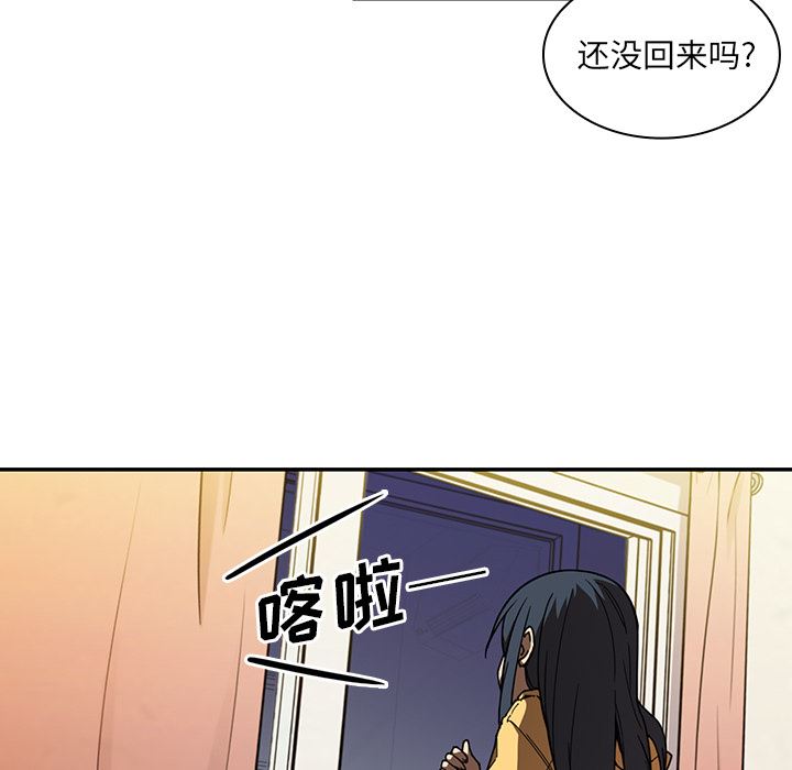 邻家三姐妹：16-82