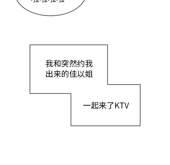 邻家三姐妹：29-37