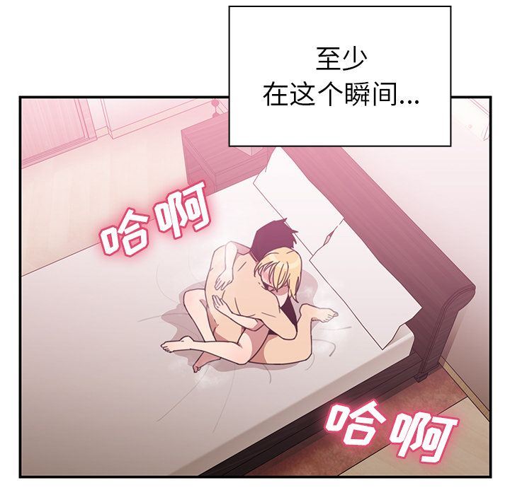 邻家三姐妹：36-42