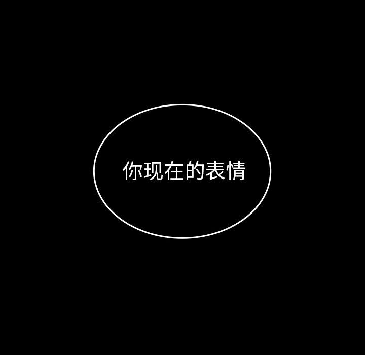 邻家三姐妹:第49话-229