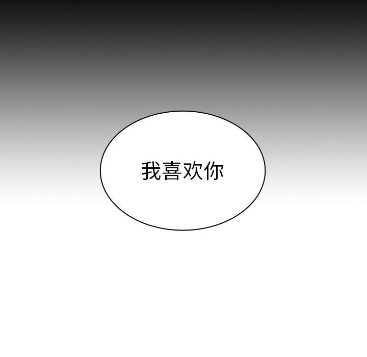 邻家三姐妹:第51话-60