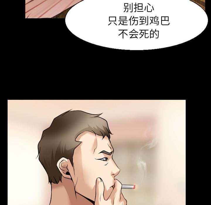 雷普利爱情：34-43