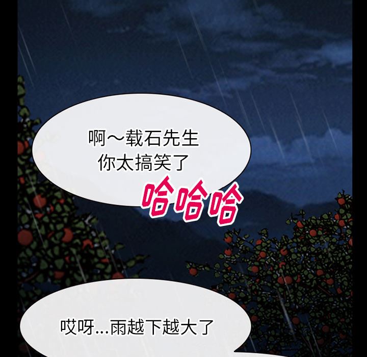 雷普利爱情：40-60