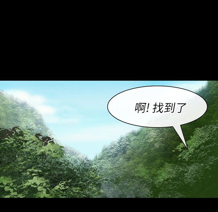 雷普利爱情第54话-22