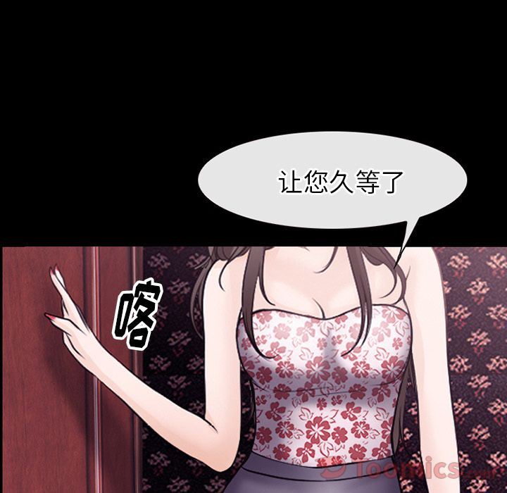 雷普利爱情第55话-48