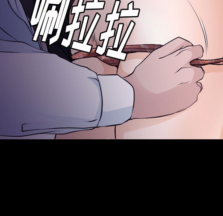 雷普利爱情第55话-78