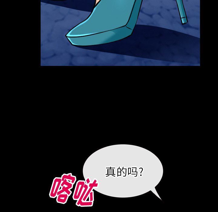 Up雷普利爱情:第57话-58