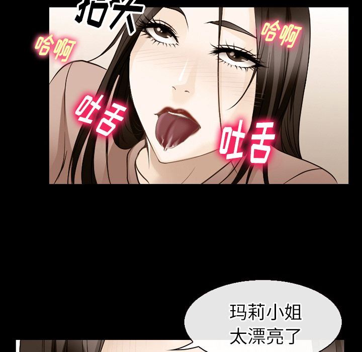 Up雷普利爱情:第57话-90