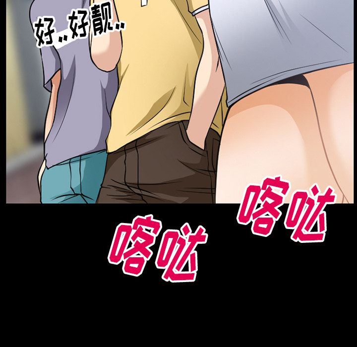 Up雷普利爱情:第57话-117