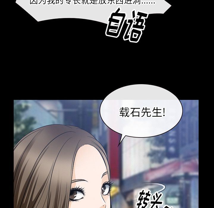 Up雷普利爱情:第59话-61